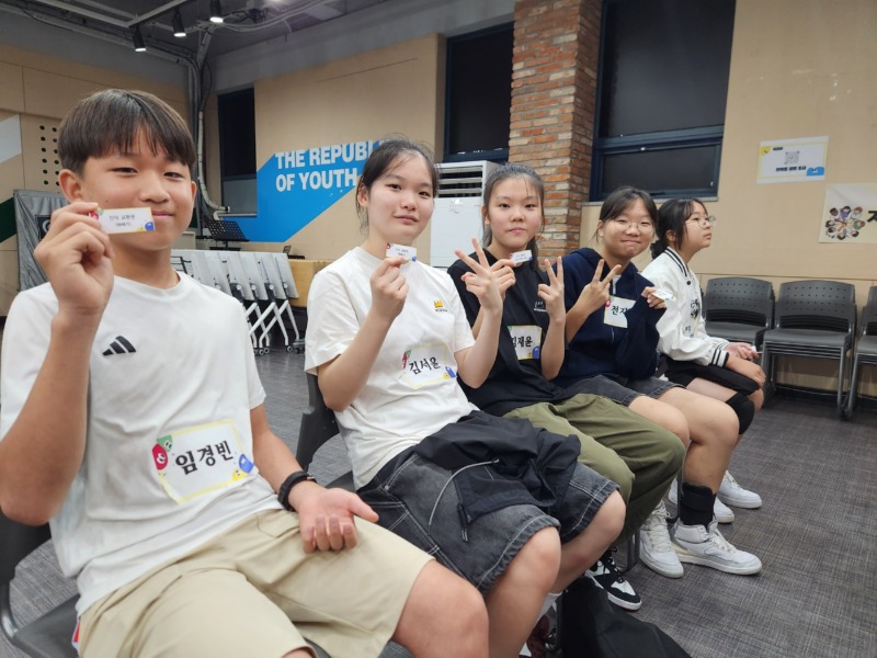 영등포청소년문화의집 자치기구연합회 '지음' 6.jpg