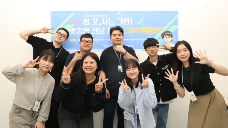 한국청소년재단 직원 밴드_사진_20251015_5.jpg