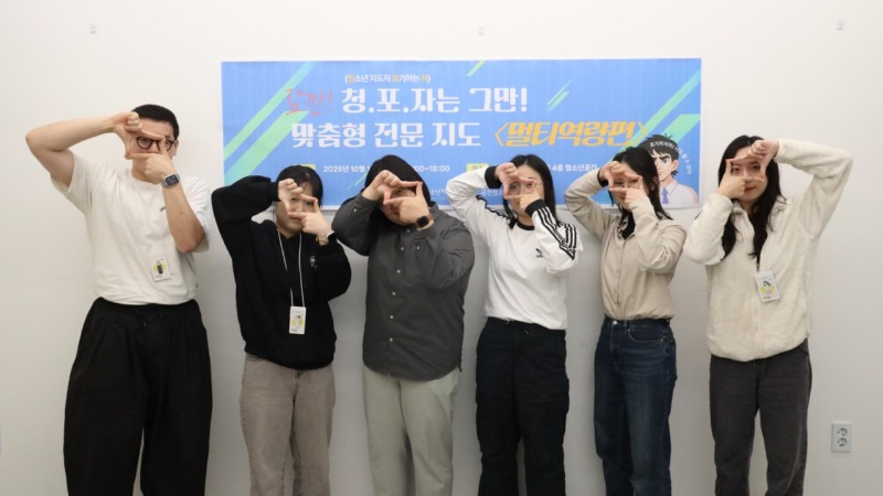 한국청소년재단 직원 밴드_사진_20251015_6.jpg