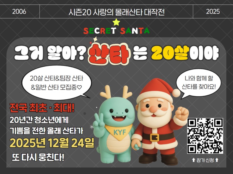 뉴스레터-11월홍보글용.jpg