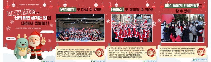 뉴스레터-카드합치1기.jpg