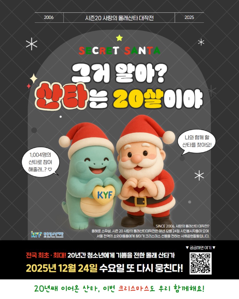 홍보포스터1 수정본.jpg
