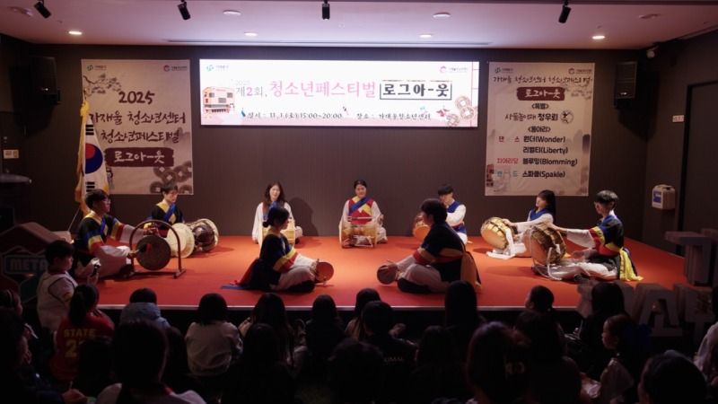 한국청소년재단 직원 밴드_사진_20251103_7.jpg