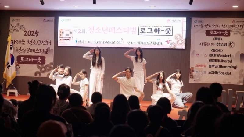 한국청소년재단 직원 밴드_사진_20251103_9.jpg