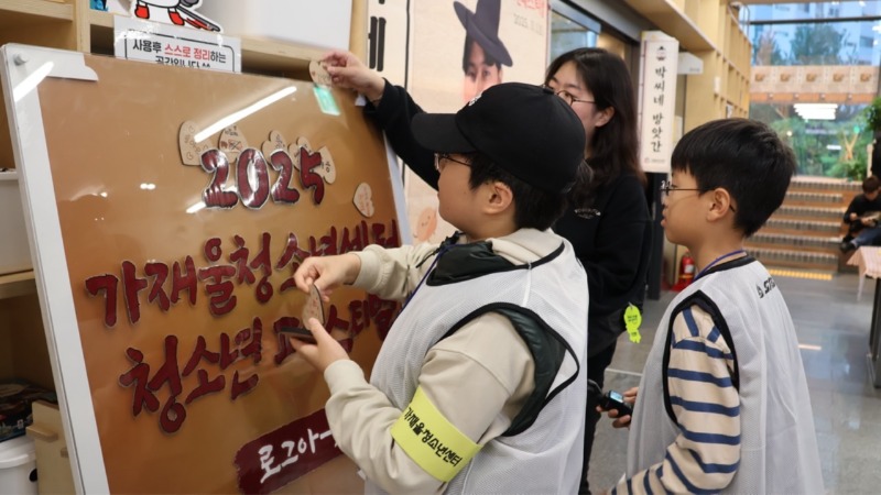 한국청소년재단 직원 밴드_사진_20251103_24.jpg