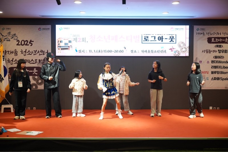 한국청소년재단 직원 밴드_사진_20251103_29.jpg