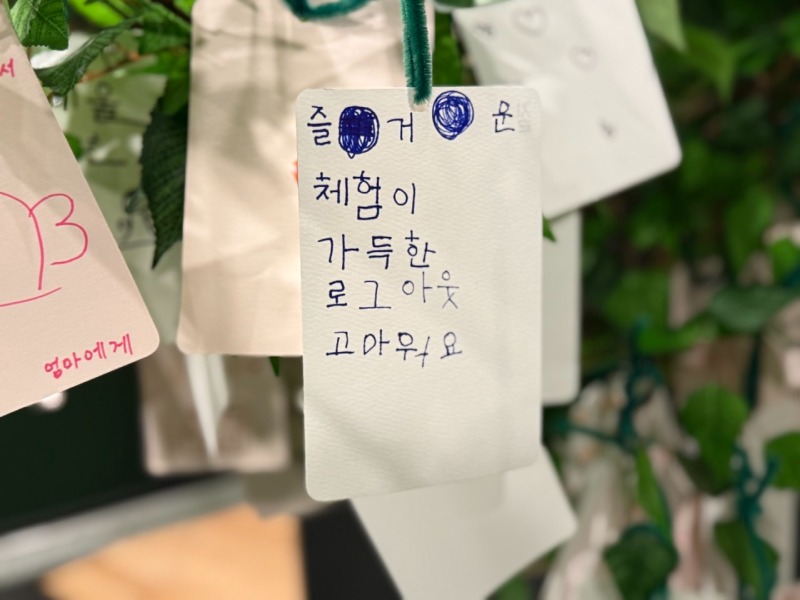 한국청소년재단 직원 밴드_사진_20251103_31.jpg