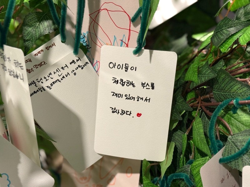 한국청소년재단 직원 밴드_사진_20251103_32.jpg