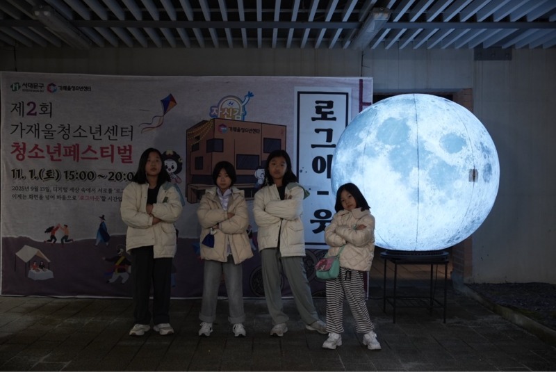 한국청소년재단 직원 밴드_사진_20251103_33.jpg