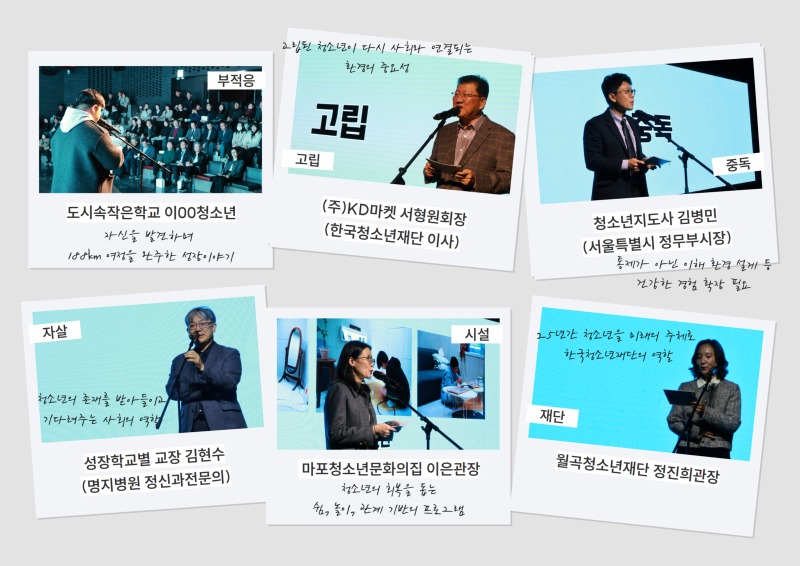 12월 뉴스레터 출판기념회.jpg