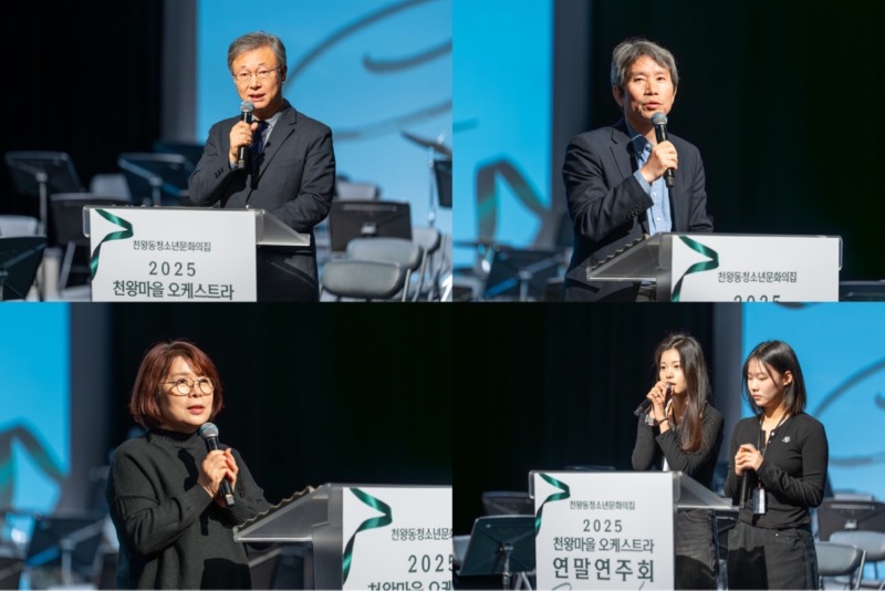 한국청소년재단 직원 밴드_사진_20251209_6.jpg