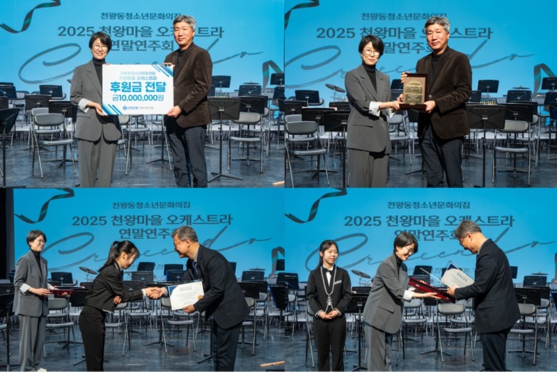 한국청소년재단 직원 밴드_사진_20251209_7.jpg