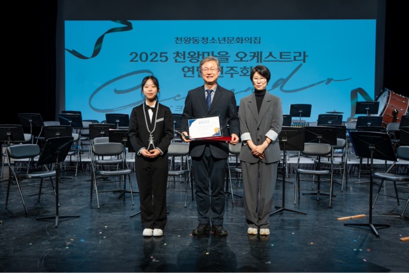 한국청소년재단 직원 밴드_사진_20251209_8.jpg