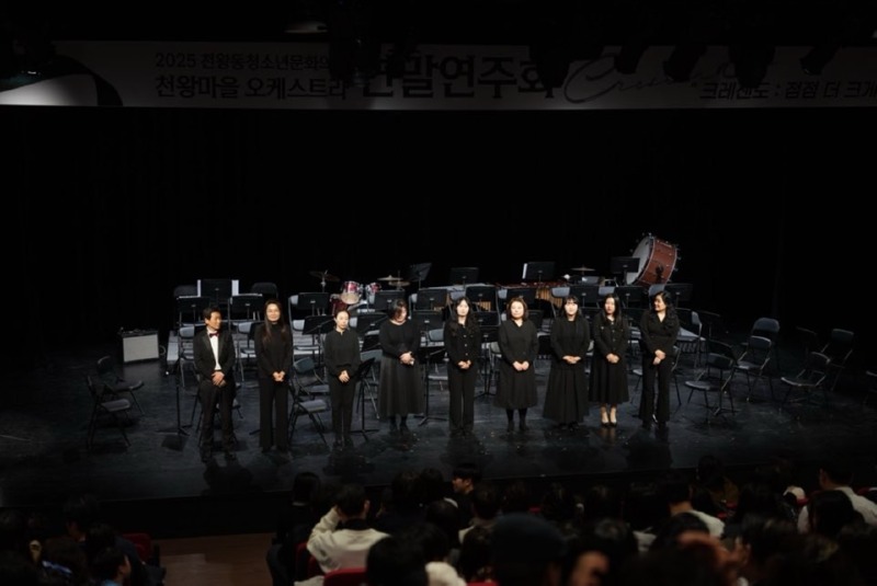 한국청소년재단 직원 밴드_사진_20251209_13.jpg