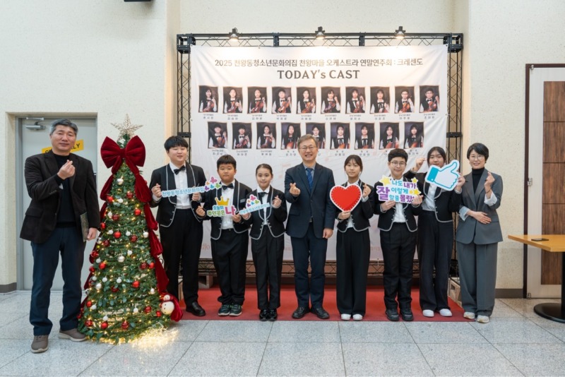 한국청소년재단 직원 밴드_사진_20251209_22.jpg