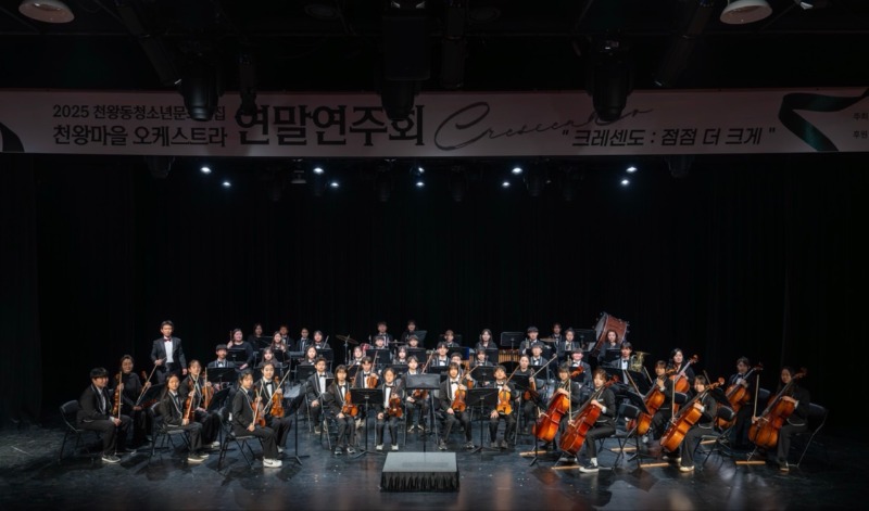 한국청소년재단 직원 밴드_사진_20251209_26.jpg