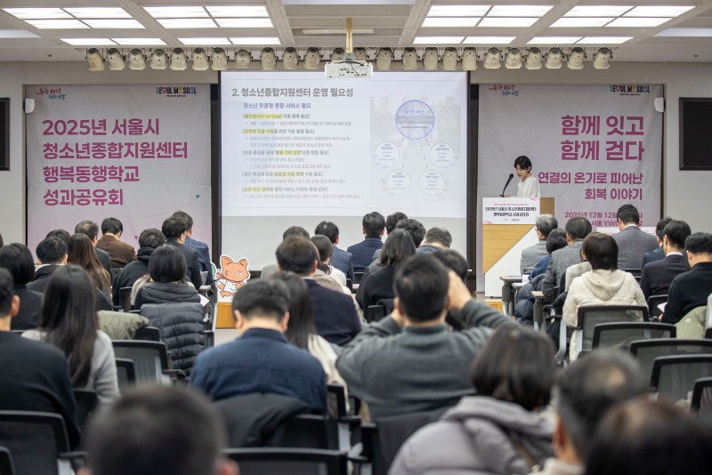 1월행복동행학교대표사진2.jpg