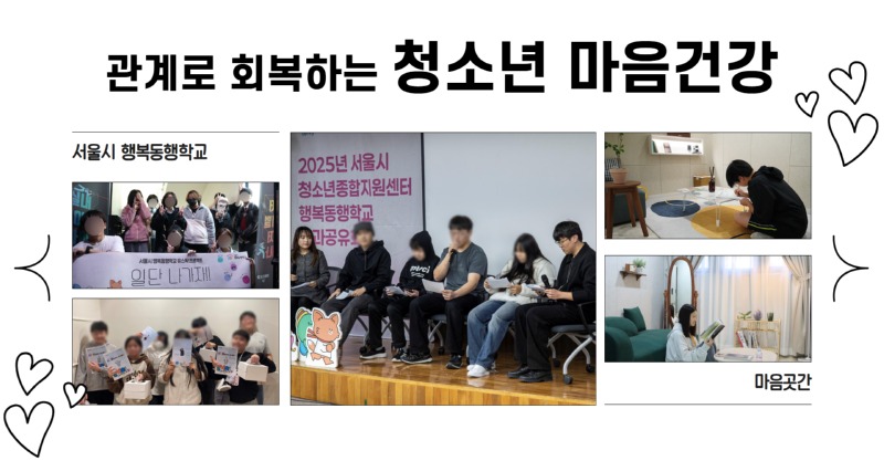 2026 한국청소년재단 사업소개 5.jpg