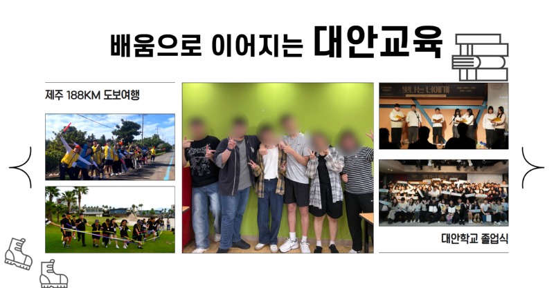 2026 한국청소년재단 사업소개 6.jpg