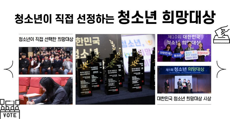 2026 한국청소년재단 사업소개 7.jpg