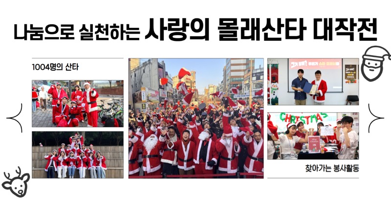 2026 한국청소년재단 사업소개 8.jpg