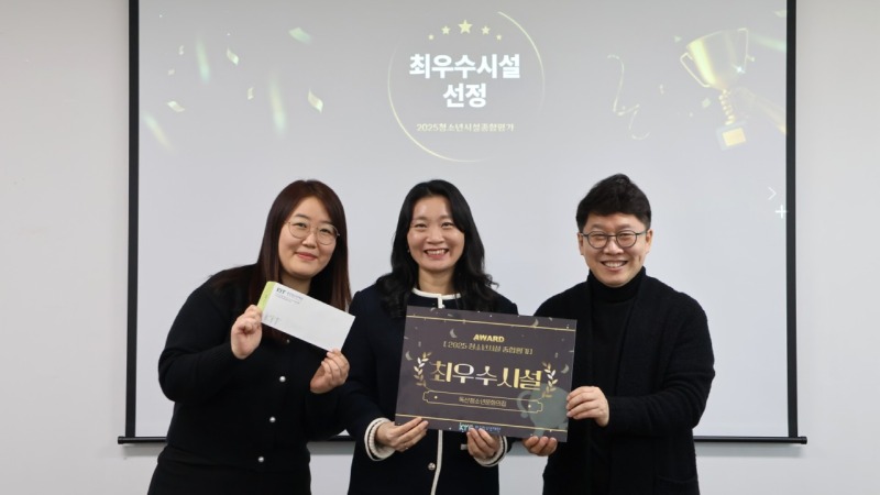 한국청소년재단 직원 밴드_사진_20260209_2.jpg