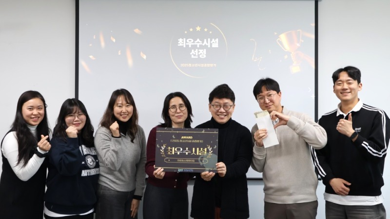한국청소년재단 직원 밴드_사진_20260209_3.jpg