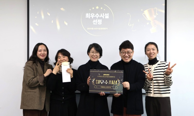 한국청소년재단 직원 밴드_사진_20260209_4.jpg