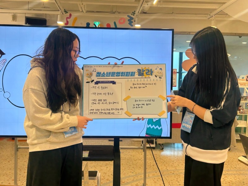 한국청소년재단 직원 밴드_사진_20260228_1.jpg