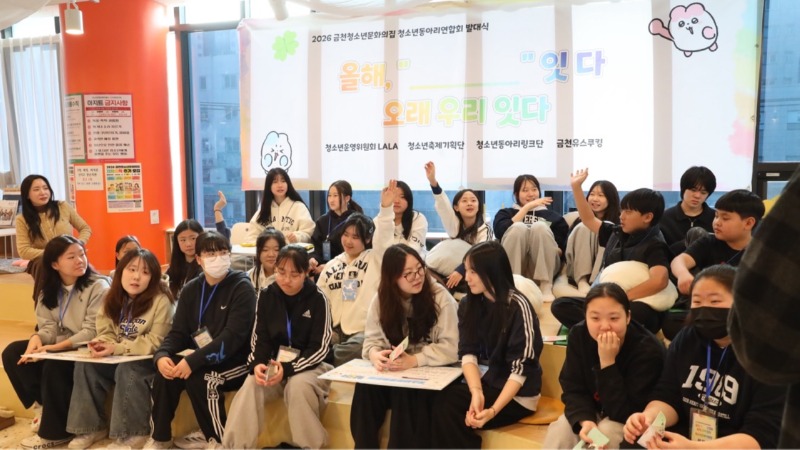 한국청소년재단 직원 밴드_사진_20260228_2.jpg