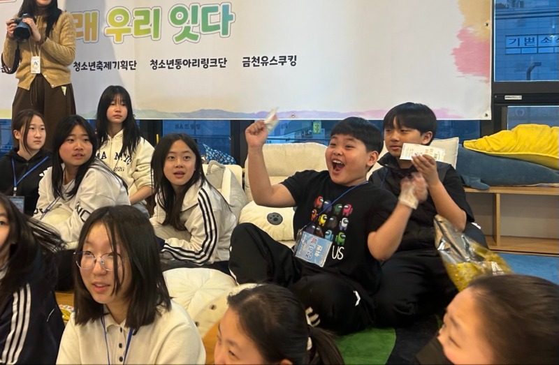 한국청소년재단 직원 밴드_사진_20260228_5.jpg