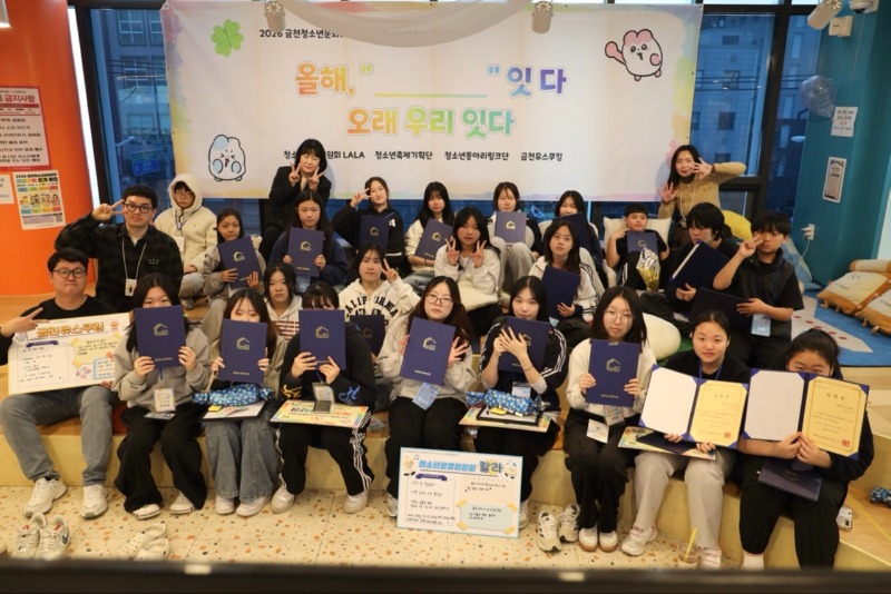 한국청소년재단 직원 밴드_사진_20260228_8.jpg