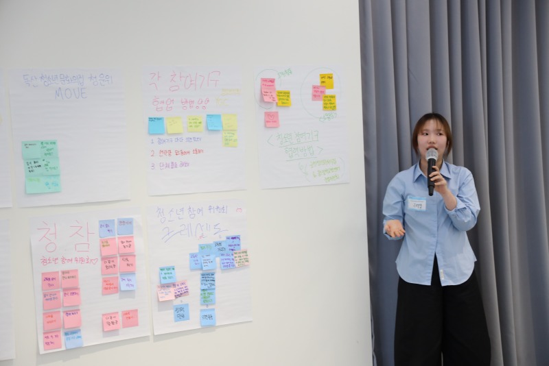 금천구 청소년 참여기구 연합 역량강화교육(4).JPG