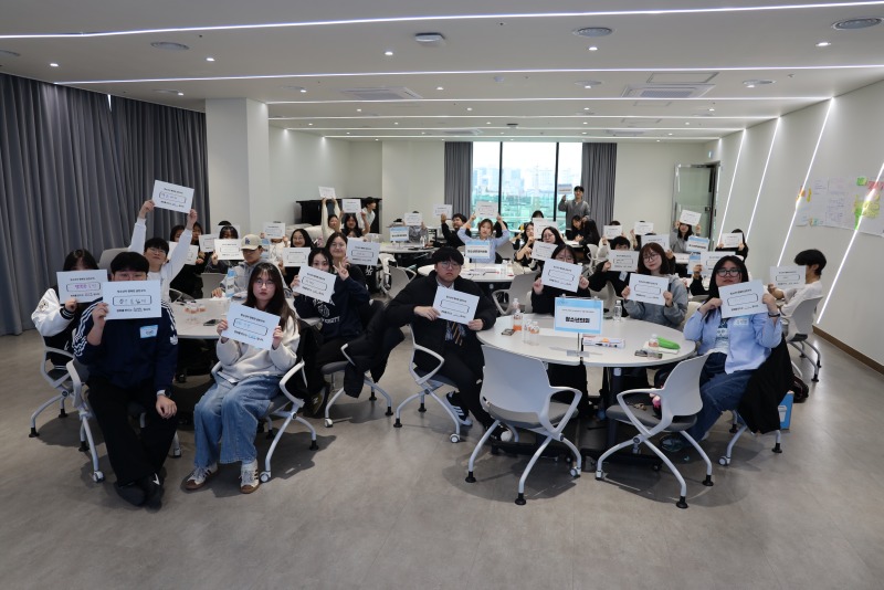 금천구 청소년 참여기구 연합 역량강화교육(5).JPG