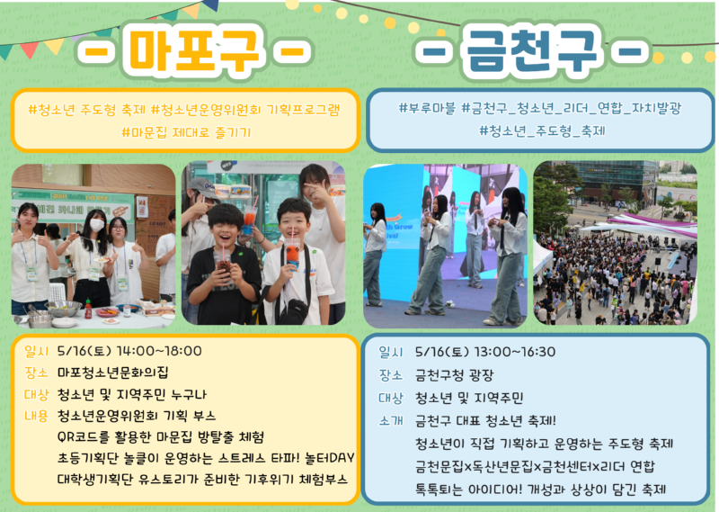 4월호 뉴스레터 연합기사-축제 3.png