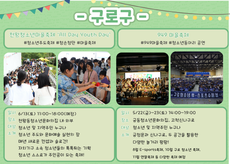 4월호 뉴스레터 연합기사-축제 4.png