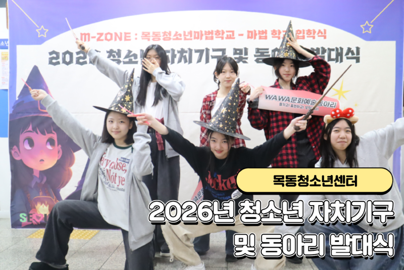 4월호 연합기사 발대식 5.png