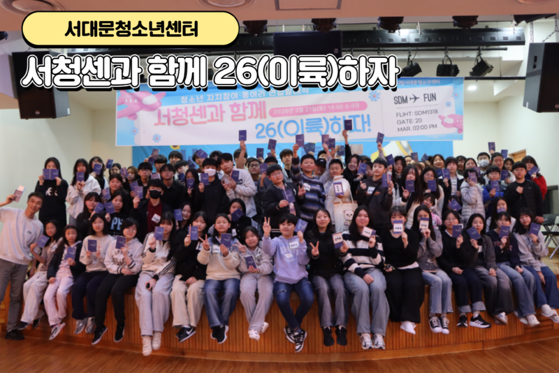 4월호 연합기사 발대식 6.png