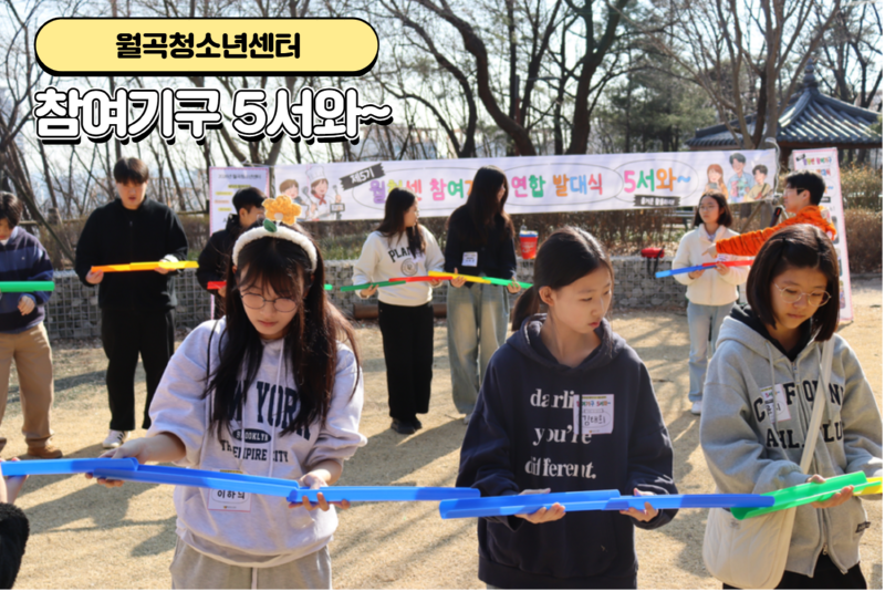 4월호 연합기사 발대식 7.png