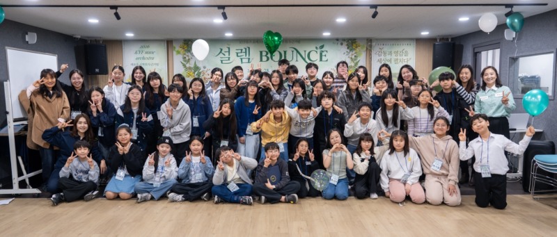 한국청소년재단 직원 밴드_사진_20260331_20.jpg