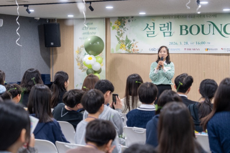 한국청소년재단 직원 밴드_사진_20260331_8.jpg
