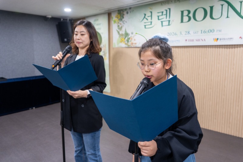 한국청소년재단 직원 밴드_사진_20260331_13.jpg