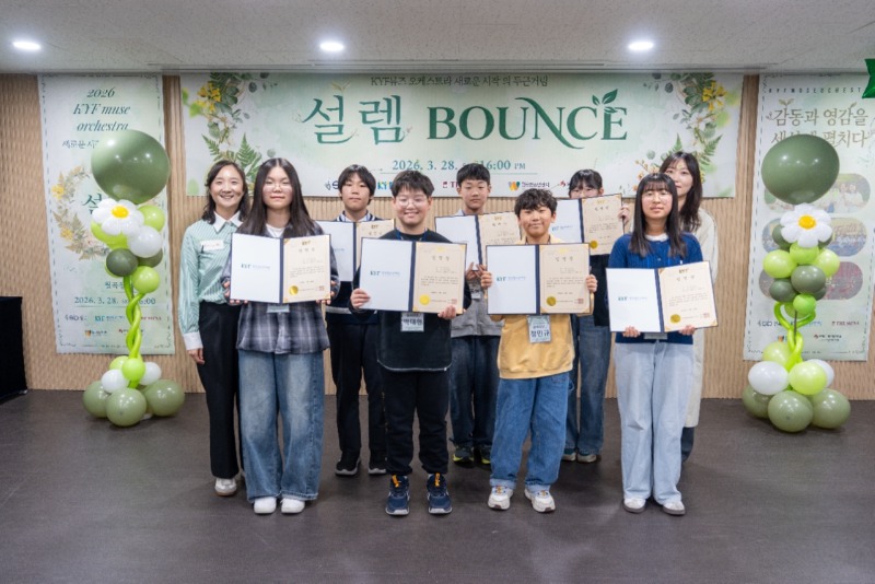 한국청소년재단 직원 밴드_사진_20260331_11.jpg