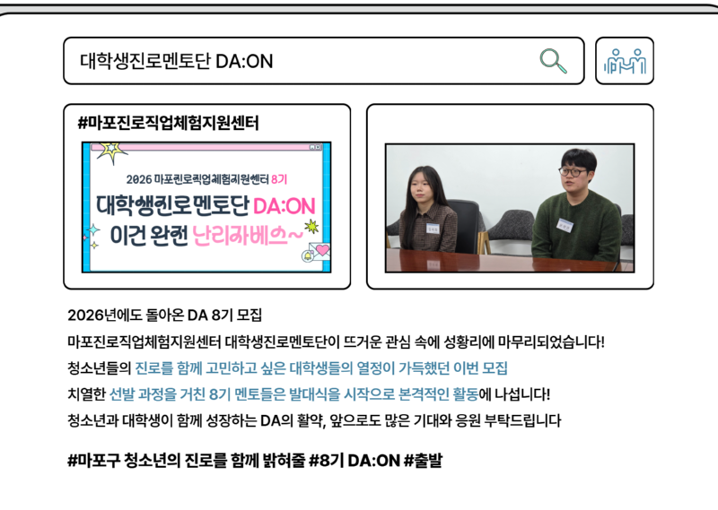 4월호 뉴스레터 연합기사-청년 4.png