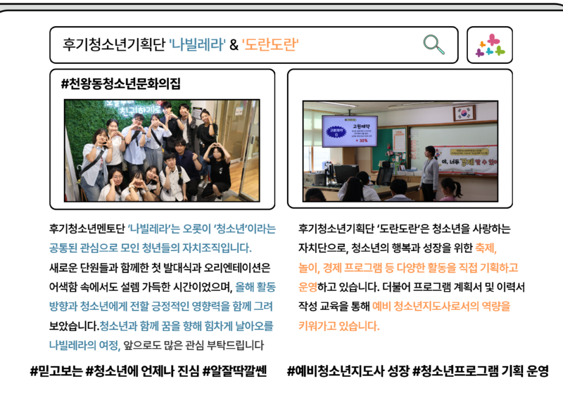 4월호 뉴스레터 연합기사-청년 8.png