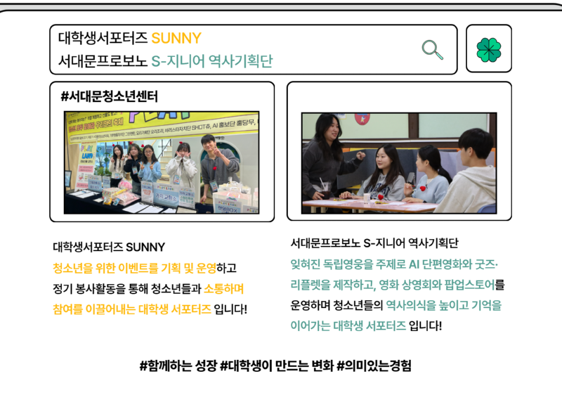 4월호 뉴스레터 연합기사-청년 7.png