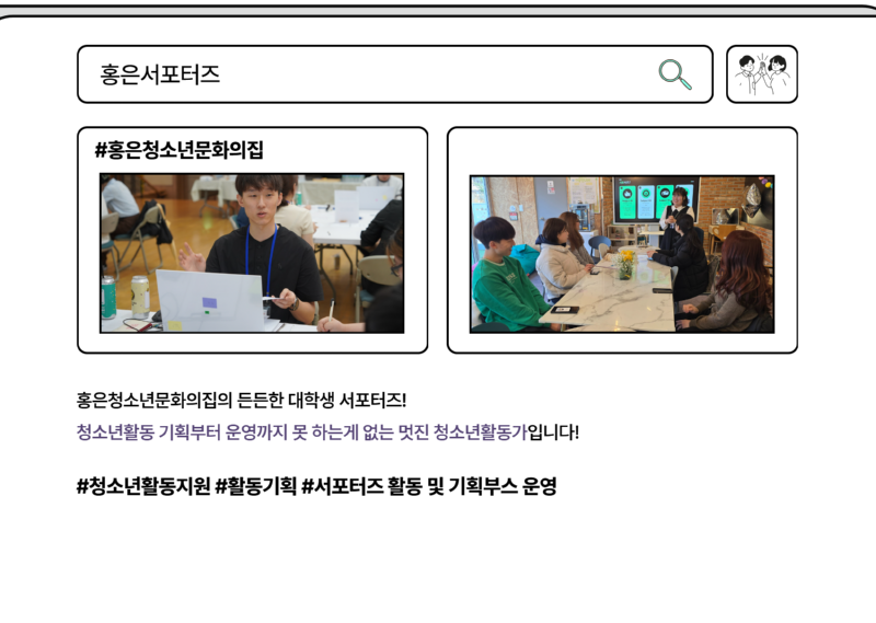 4월호 뉴스레터 연합기사-청년 9.png