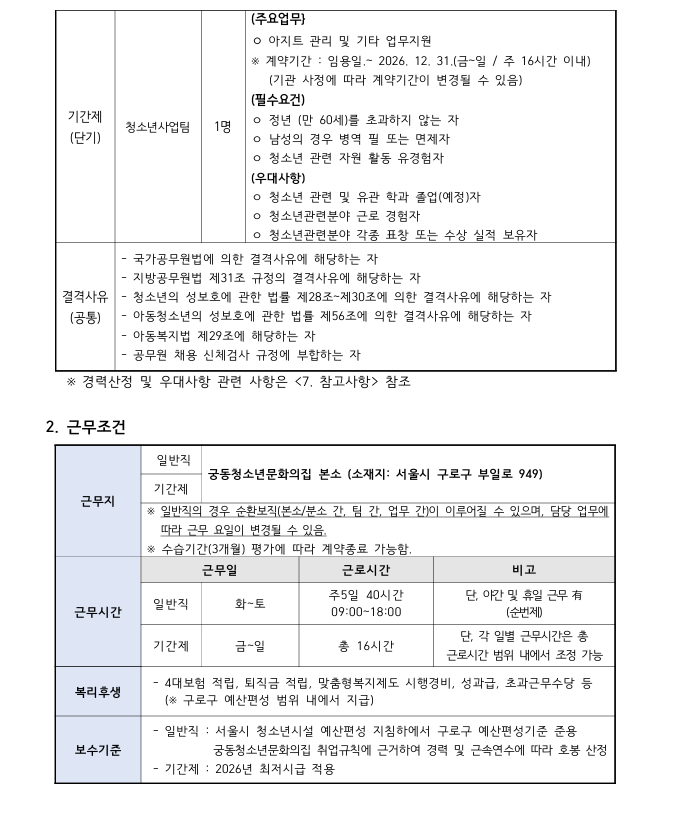 스크린샷 2026-04-15 173821.png
