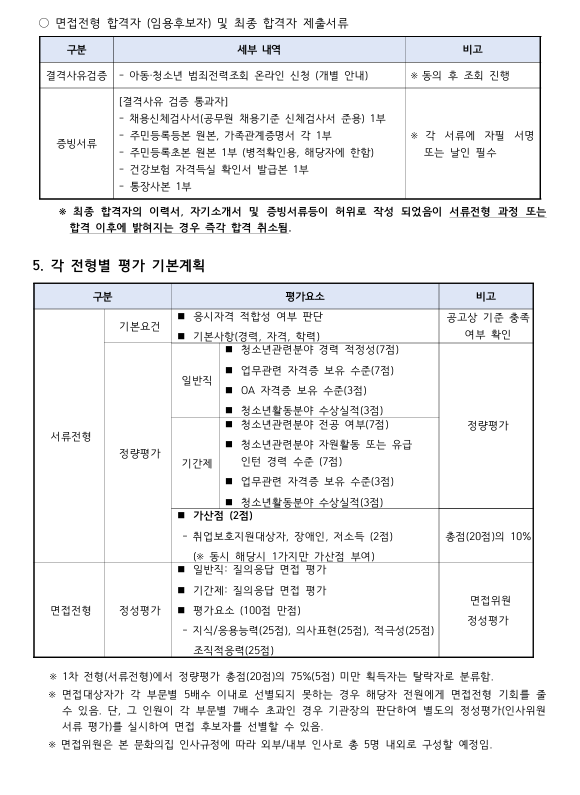 스크린샷 2026-04-15 173955.png