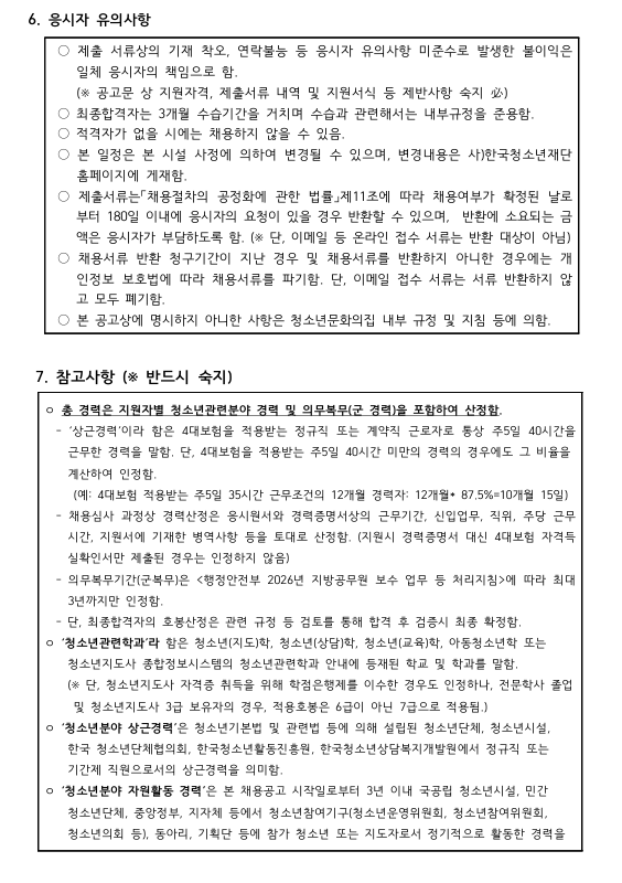 스크린샷 2026-04-15 174024.png